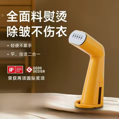 220V Plus Minus Zero Handheld Steamer Portable Garment Iron for Home Use CDA