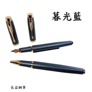 [Changyi Fountain Pen] parker parker IM Metal Series Twilight Blue Fountain Pen Ball Pen