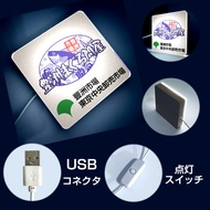 Fengzhou Japan Station Reminder Board Souvenir Key Ring Pendant Luminous Gift LED Mitsukoshi Isetan 