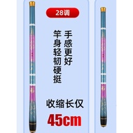 Ultra Short Stream Rod 45cm 28 Adjustable Carbon Fiber Fishing Rod Stream Rod Portable Fishing Gear 