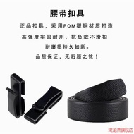 Leather Opening Buckle Clip Buckle Woven Plastic Clip Belt Clip Buckle Accessories Convenient Finish