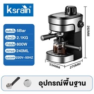 Ksrain 20Bar 1.5L เครื่องชงกาแฟขนาดเล็กสำหรับใช้ในบ้าน กึ่งอัตโนมัติ ชงเอสเปรสโซ่แรงดันสูง พร้อมก้าน