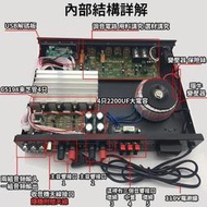 【熱銷現貨】110V音響擴大機 內置5.0藍芽 5.1聲道擴大機 卡拉OK 音響播放器 支持SDUSBFM