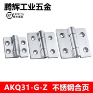 AKQ31-G-Z-4847/6263A/6247 Engsel Profil Keluli Tahan Karat 304 Engsel Rama-rama Keluli Tahan Karat #