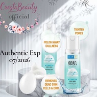 Hadalabo  AHA.BHA.PHA mild peeling lotion
