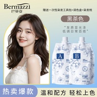 Cover Elderly White Hair Dedicated Plant Dyed Black Non-Set Cream Hair Dyed Scalp Natural Cream Barb