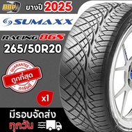 🔥ส่งฟรี🔥 Sumaxx 265/50R20 รุ่น MAX RACING 86S ปี 25 (42)เส้น ฟรีจุ๊บลมยางประกันคุณภาพทุกเส้น