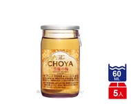 CHOYA 至極梅酒(60mlx5入)