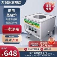 （in stock）Wanbaole Steam Buns Furnace Commercial Electric Heating Bun Steamer Multi-Function Gas Gas Steaming Oven Energy Saving King Steamed Vermicelli Roll Machine