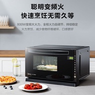 Midea Household Inligent Frequency Conversion Microwave Oven 20L Micro-Baking Integrated Convection Oven Oven Multi-Functional Flat Plate TV923MD