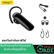 Jabra หูฟังบลูทูธ Bluetooth Headset รุ่น Talk 25 SE (Talk) - Black หูฟังไร้สาย รับประกันศูนย์