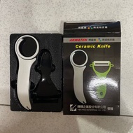 開罐器 （沒有陶瓷削皮器） 燁輝股東會紀念品