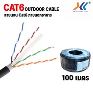 LAN Cable CAT6 External CAT6 OUTDOOR LSZH Length 100 Meters