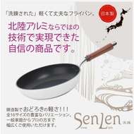 🇯🇵【Direct from Japan】Hokuriku Aluminum Senren Cast Frying Pan Deep 22cm/24cm/26cm　Gas fire only   stir fry pot made in Japan     Senren Cast Senren light  Doesn't stick non-stick new life living alone    Fashionable