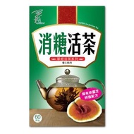草姬 - 草姬 - 消糖活茶60包 赤靈芝桑葉番石榴苦瓜消糖茶