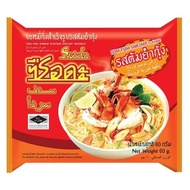 Maggi siam Maggi Serda Maggie Thailand Kerabu maggi siam