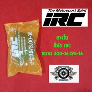 Inner Tube 300-16 275-16 IRC Brand