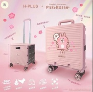 日本官方授權P助與粉紅兔兔 • 摺疊式購物車