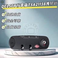 French Ambassador DELSEY Luggage Combination Lock TSA007 TSA21138 Customs Combination Lock Customs L