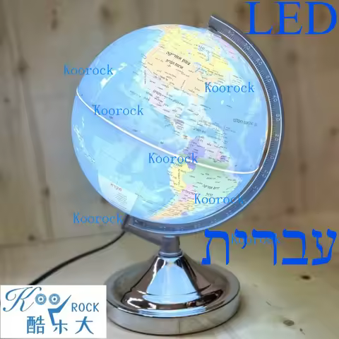 LED Jewish Character Desktop Rotating Teaching Earth Globe, Lighting Hebrew World Terrestrial Globe