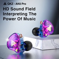 QKZ AK6 PRO Headset HiFi Fever Subwoofer In-Ear Wired Mobile Phone Computer Cross-Border Headset