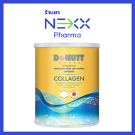 Donutt Collagen Dipeptide คอลลาเจนไดเปปไทด์ พลัสแคลเซียม 120 g