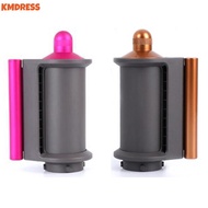 KMDRESS| For Dyson For Airwrap HS01/HS05 Anti-flying Wind Nozzle Universal Hair Styling