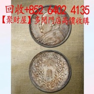 袁大頭袁世凱像民國三年壹圓簽名版銀元
