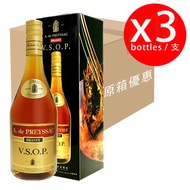 金寶多 - VSOP拔蘭地 A. de PREYSSAC BRANDY VSOP 700ml X 3支裝