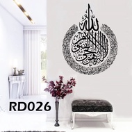 METH 60X90 STICKER KALIGRAFI ARAB TULISAN ISLAM 60X90  WALSTIKER WALLSTICKER  WALL STIKER