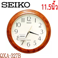 SEIKO CLOCKS นาฬิกาแขวนไชโก้ 12นิ้ว นาฬิกาแขวนผนัง รุ่น QXA327G/ QXA327B /QXA327M/ QXA327L ประกันศูน