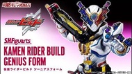 預訂港魂 行版 BANDAI 幪面超人 kamen rider Build  天才型態 Genius Form 天才 幪面超人Build SHF shf