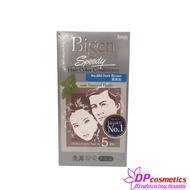 [HCM]Nhuộm Tóc Bigen Speedy Dark Brown #883 (Nâu sẫm)