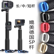 Suitable for GoPro DJI DJI Selfie Stick Sports Camera Snorkeling Handheld Stick Anti-Seawater Rust E
