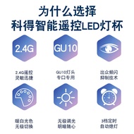 Wireless Remote Control Bulb Stepless Dimmable Color-toning LED Lighting Energy-Saving Track Spotlig