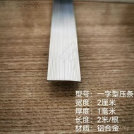 Lamination Strip Aluminum Alloy Lamination Strip Daughter Wall Waterproof Waterproof Flat ll Laminat