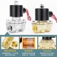 Solenoid Valve Water Valve 220V Valve 24Vs Normally Closed 4 Points 6 Points 3cm Control Valve 2W025