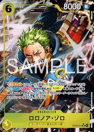 ST29-014 SR 羅羅亞・索隆 異畫 單卡 觀塘卡牌店 門市現貨 海賊王 原箱 原盒 對戰Deck料 評分卡 單卡 白卡 卡套 OP01 OP02 OP03 OP04 OP05 OP06 OP0
