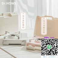 瓦斯爐Dr.HOWS韓國進口卡式爐戶外便攜式野餐爐具家用瓦斯卡磁爐燃氣灶卡式爐