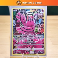 Oricorio (GG04/GG70) [Crown Zenith]