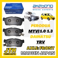 TAIHOAUTO AKEBONO Front Brake Pad Perodua Myvi Daihatsu YRV Break Pad Depan Myvi Brek Pad Depan Myvi