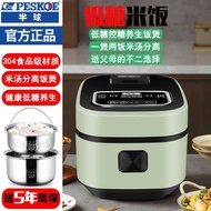 S-T💗Hemisphere Intelligent Low Sugar Rice Cooker Rice Soup Separation High-End Multi-Function Reservation3l45Household D