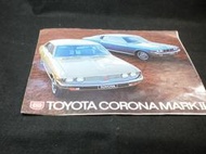 +【珍藏版臺灣早期TOYOTA CORONA MARK汽車型錄簡介】 庫149