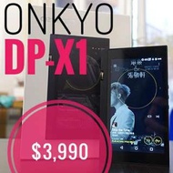清貨 現金價 全新 ONKYO DP-X1 播放器 DAP 支援 2.5mm 平衡 Android Streaming MOOV Spotify 硬解DSD 內置32GB MicroSD WiFi 藍牙 Bluetooth