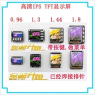 3cm 4cm 5cm 6cm TFT Display LCD Screen ST7735