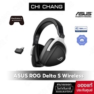 ASUS หูฟังครอบหู ROG Delta S Wireless  Lightweight gaming headset with 2.4 GHz and Bluetooth