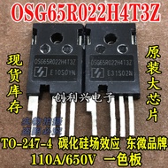 5pcs/OSG65R022H4T3Z 110A/650V Full Parameter Measurement Package on Machine
