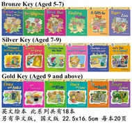 英文绘本 英文图书 儿童 Now I Can Read 读书乐 Saya Sudah Pandai Baca 英文版 英文故事书 Early Learning English Story Book 小