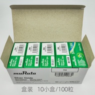 [Original Sony] muRata Watch Battery 394 SR936SW Silver Oxide Button Battery 1.55v Electronics