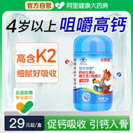 Excellent Vita Childrens Calcium Tablets K2 Vitamin dk Adolescent Students Growth Calcium Supplement